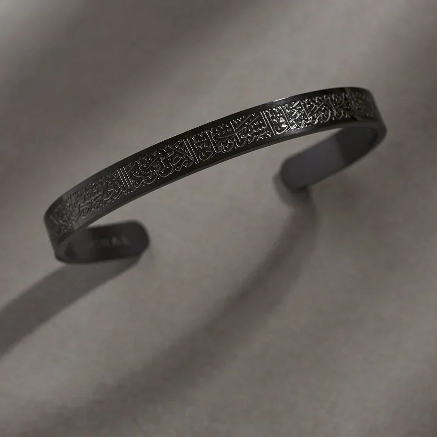 Ayatul Kursi Braclet|Men